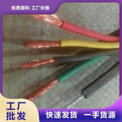 东方市4X2.5特种电缆价格与库存报告 充足供应稳市场